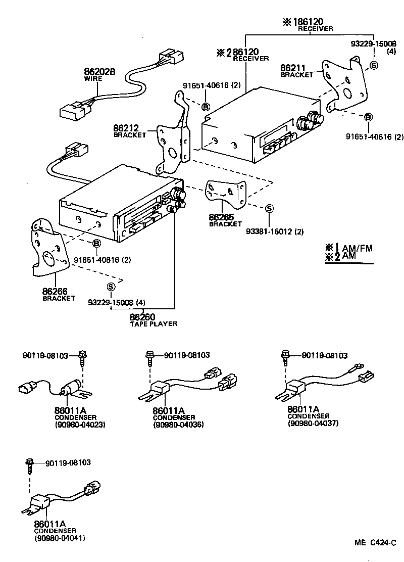 82028-95700 WIRE, STEREO COMPONENT, NO.1 product image