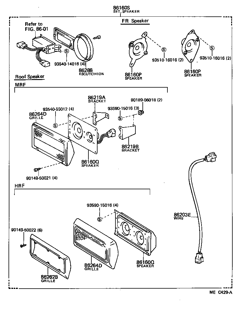 86203-95701 WIRE, STEREO COMPONENT SPEAKER, NO.3 product image