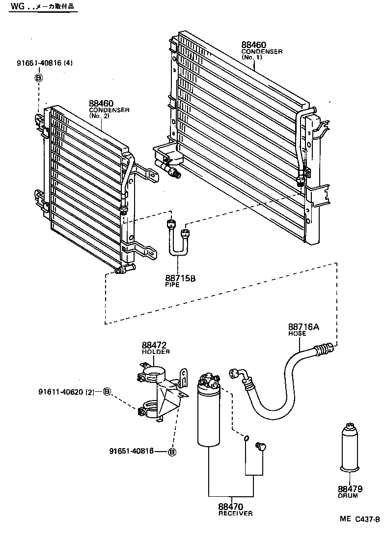 88712-87002 PIPE, COOLER REFRIGERANT SUCTION, B product image