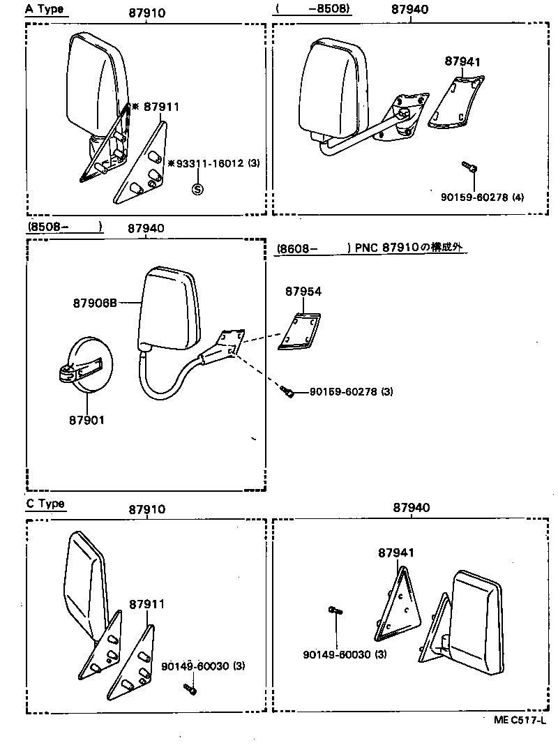 87801-87007 MIRROR ASSY, INNER REAR VIEW product image