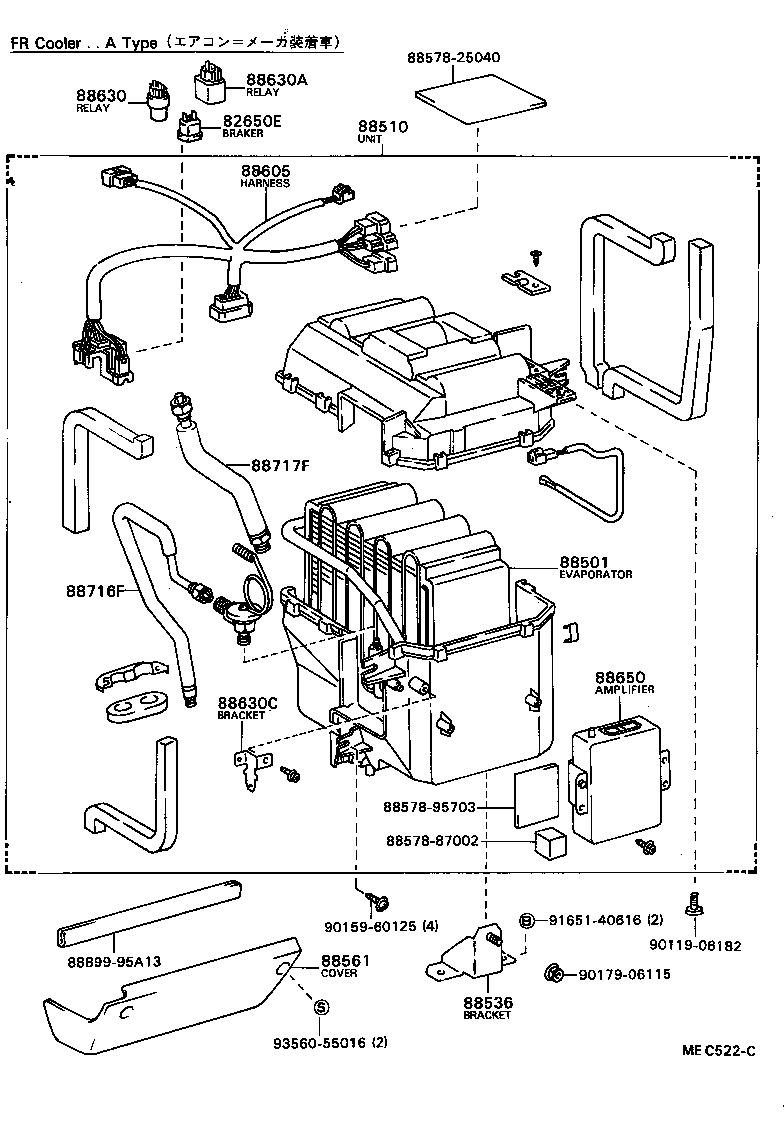 88605-95D09 HARNESS SUB-ASSY, COOLER WIRING, NO.1 product image