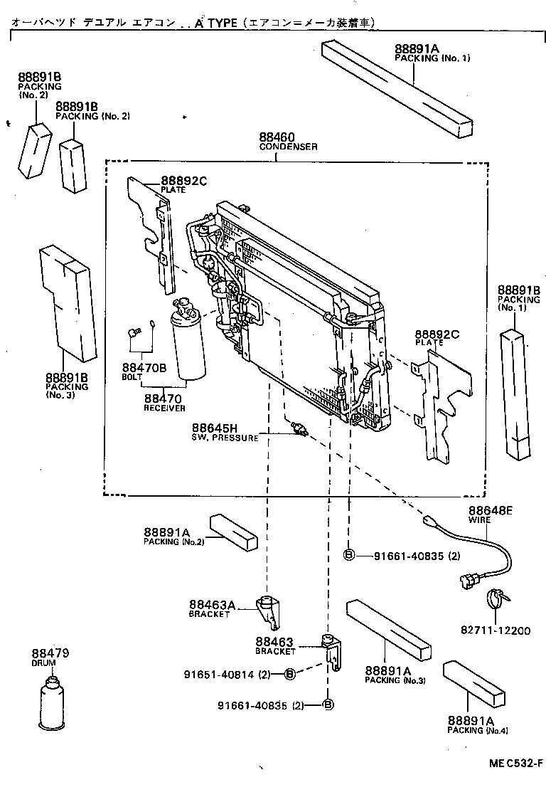 88461-95D02 CORE, COOLER CONDENSER product image