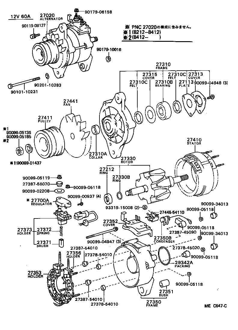 27020-54300 ALTERNATOR ASSY product image