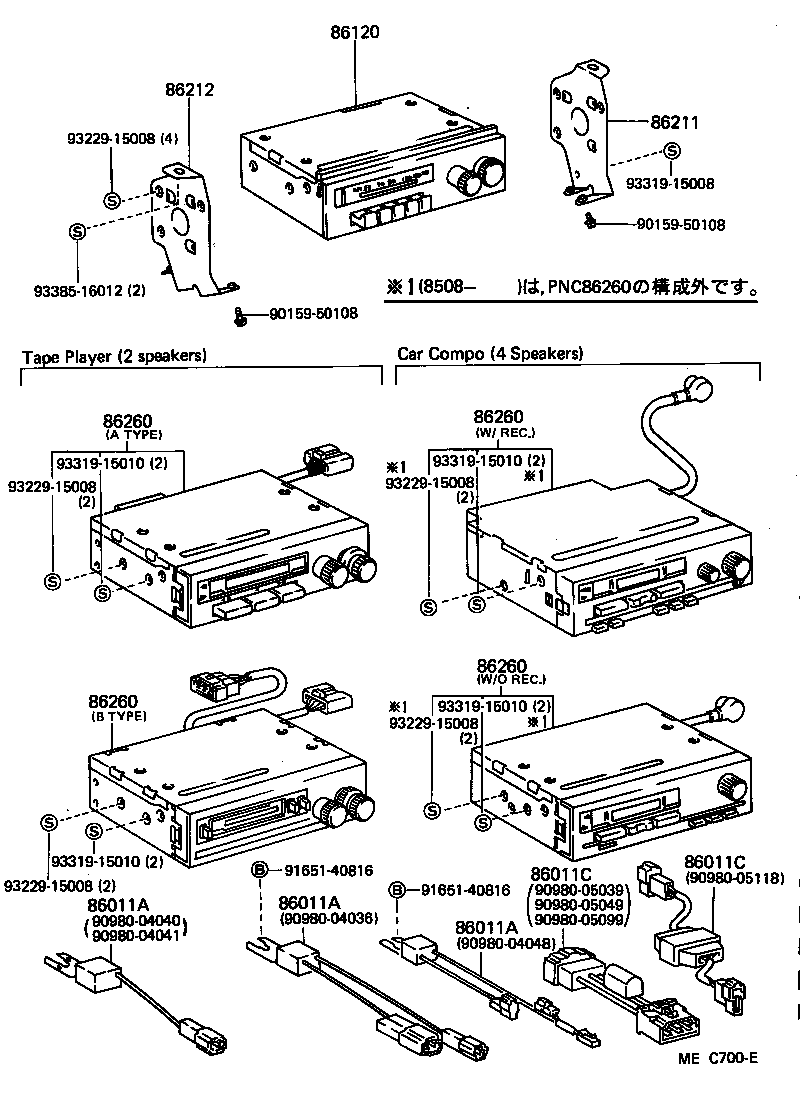 86202-95J03 WIRE, STEREO COMPONENT, NO.1 product image