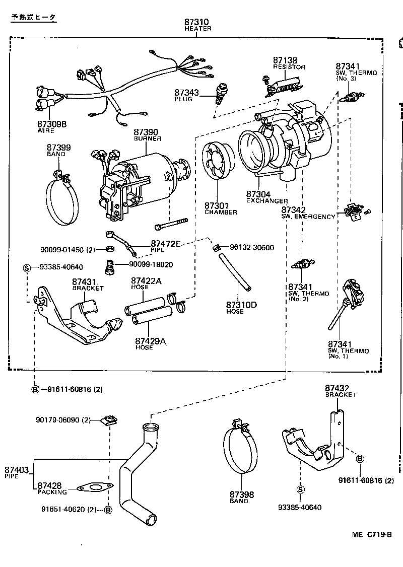 87104-95J01 MOTOR SUB-ASSY, REAR HEATER BLOWER product image