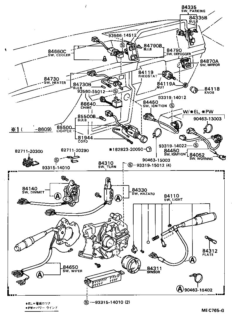 83320-80049 GAGE ASSY, FUEL SENDER product image