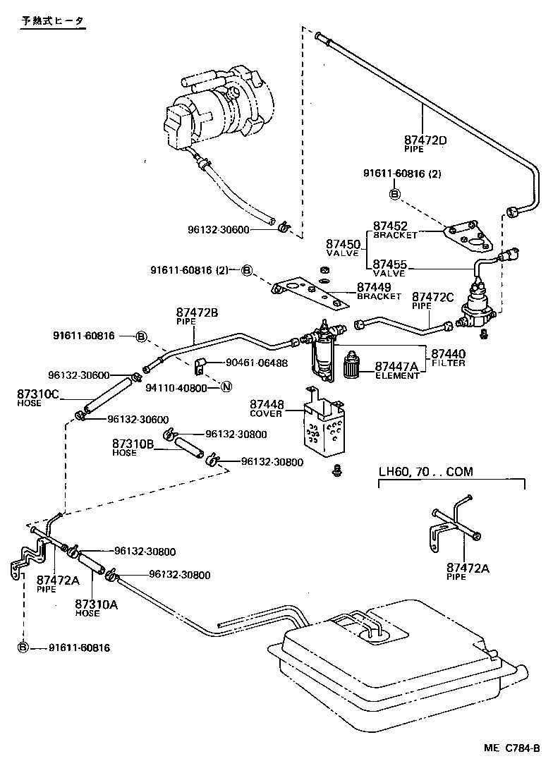 87104-95J01 MOTOR SUB-ASSY, REAR HEATER BLOWER product image