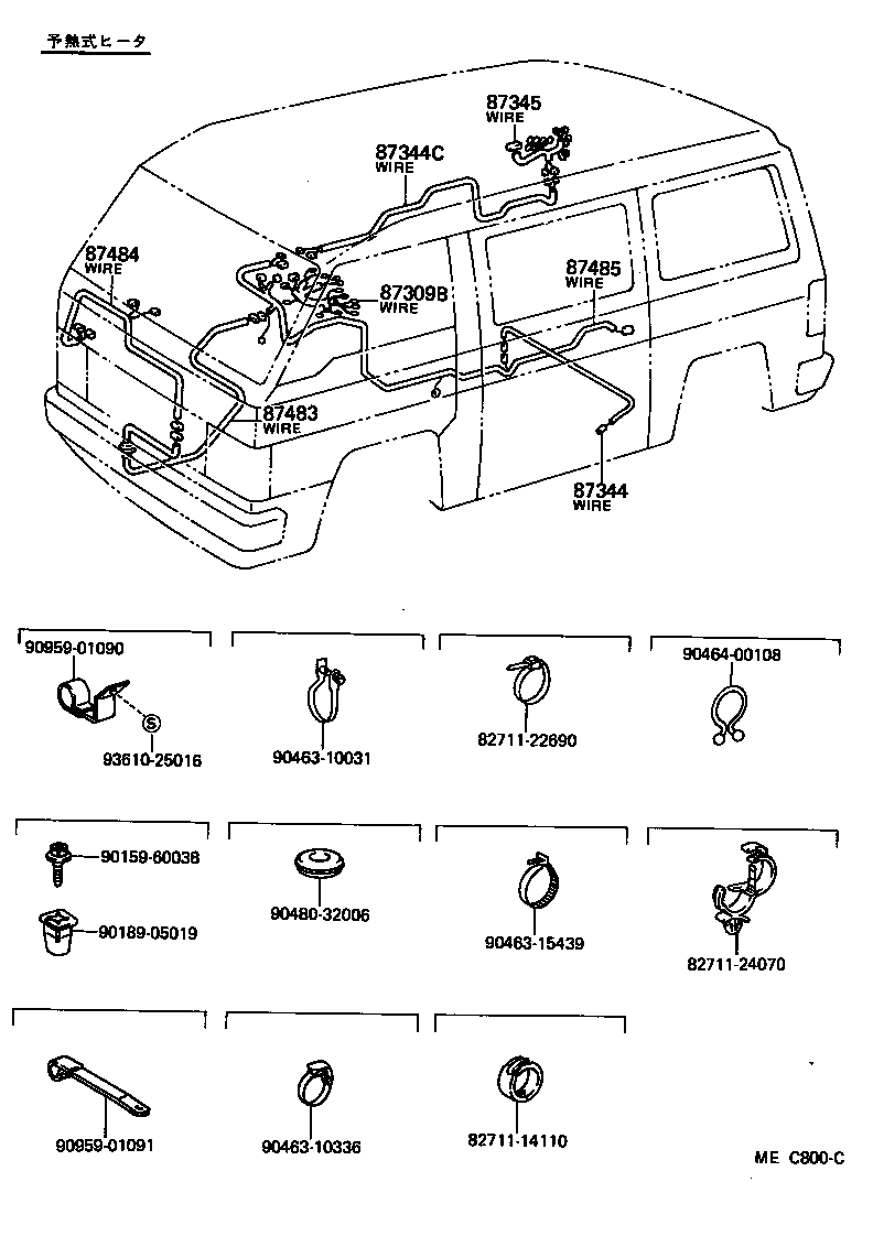 87104-95J01 MOTOR SUB-ASSY, REAR HEATER BLOWER product image