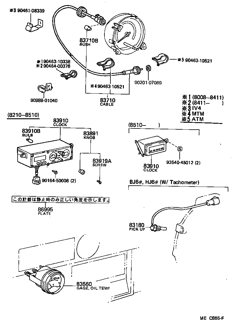 07047-11620 TACHOMETER ASSY, ENGINE product image