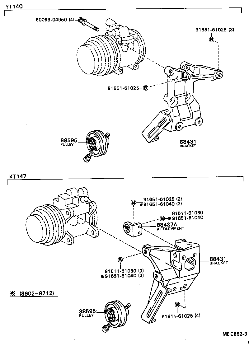 88320-20390 COMPRESSOR ASSY, COOLER product image