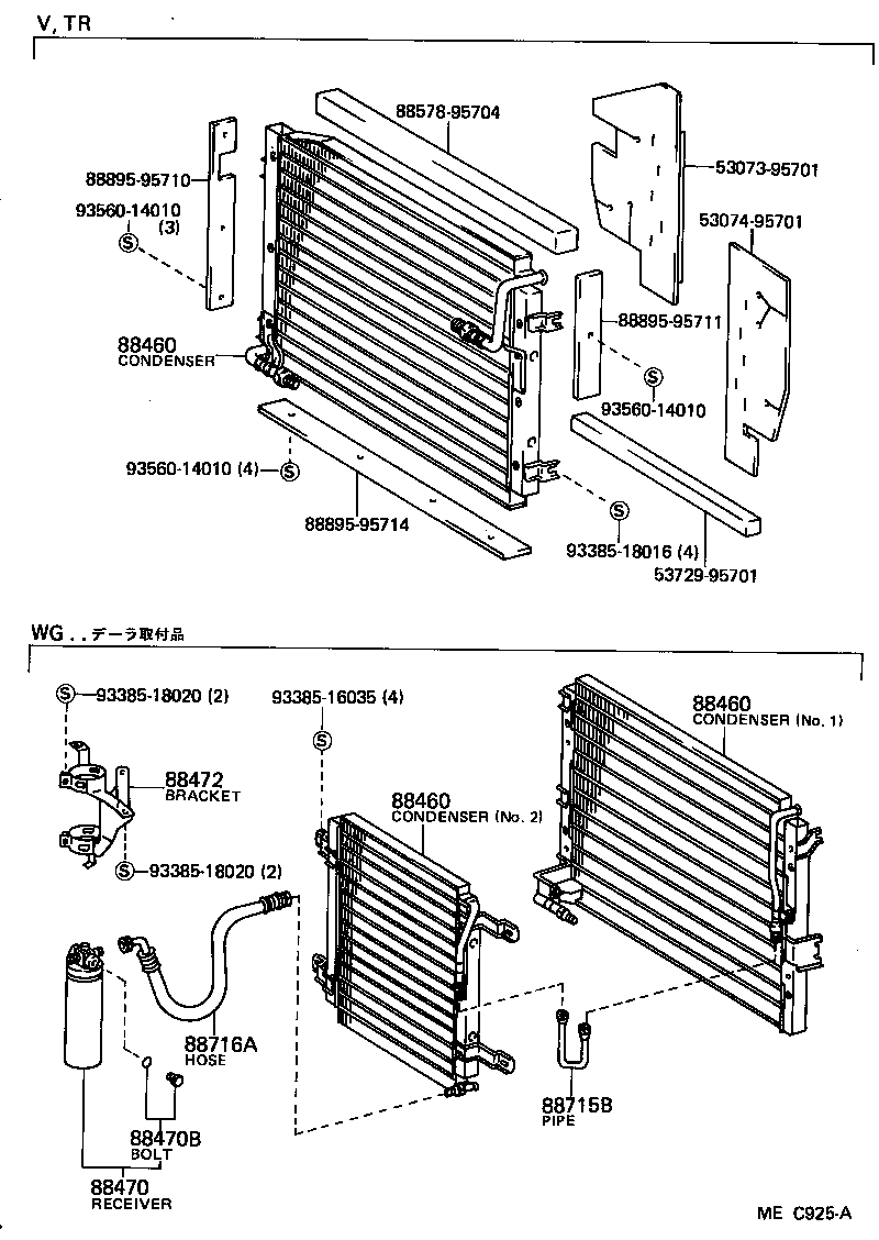 88712-87002 PIPE, COOLER REFRIGERANT SUCTION, B product image