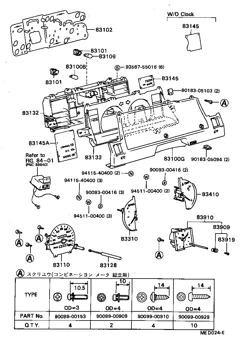 83131-12110 DIAL, METER, NO.1 product image