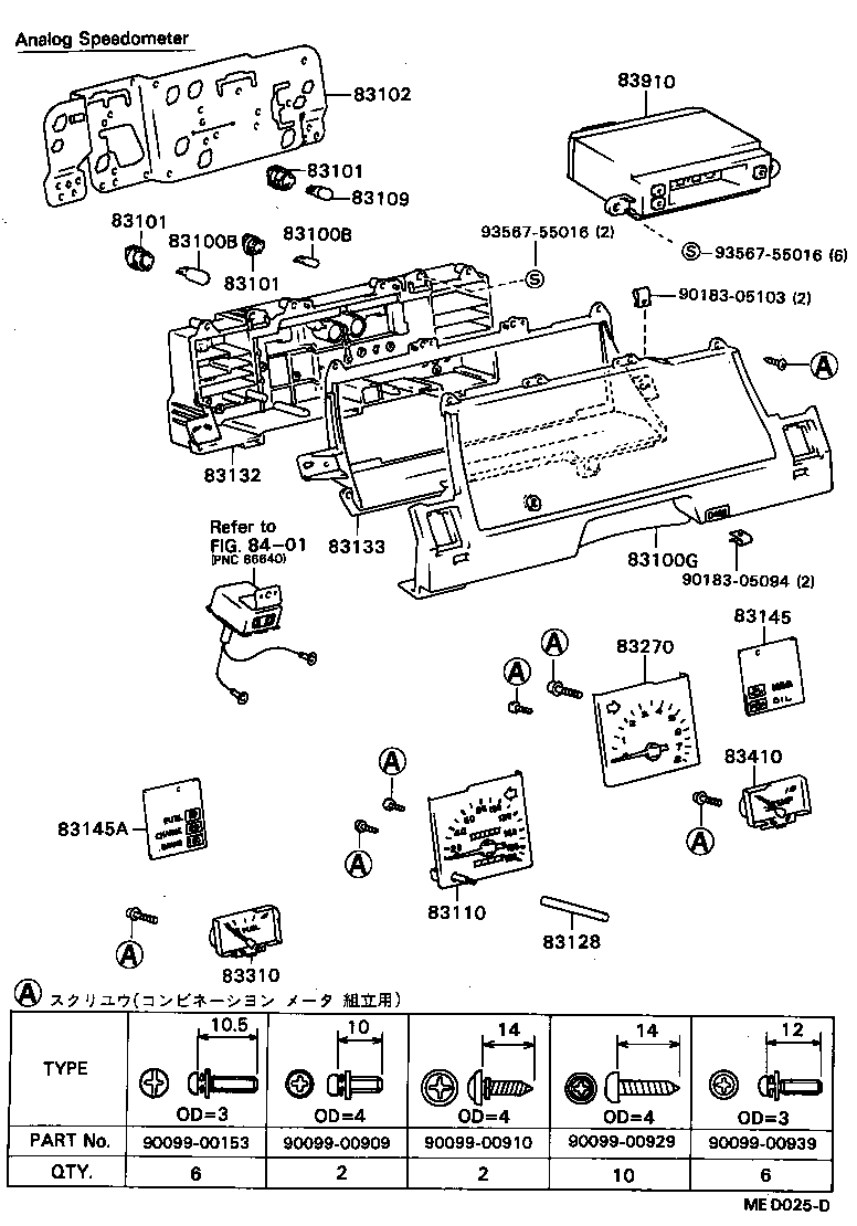 83131-12110 DIAL, METER, NO.1 product image