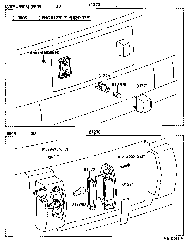 81270-12330 LAMP ASSY, LICENSE PLATE product image