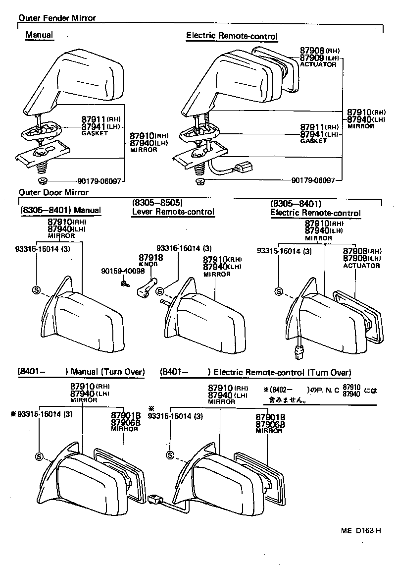 87901-12130 MIRROR SUB-ASSY, OUTER REAR VIEW, RH product image