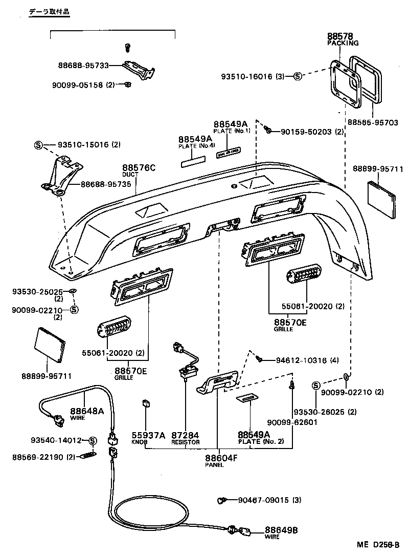 55907-95705 CABLE SUB-ASSY, WATER VALVE CONTROL product image