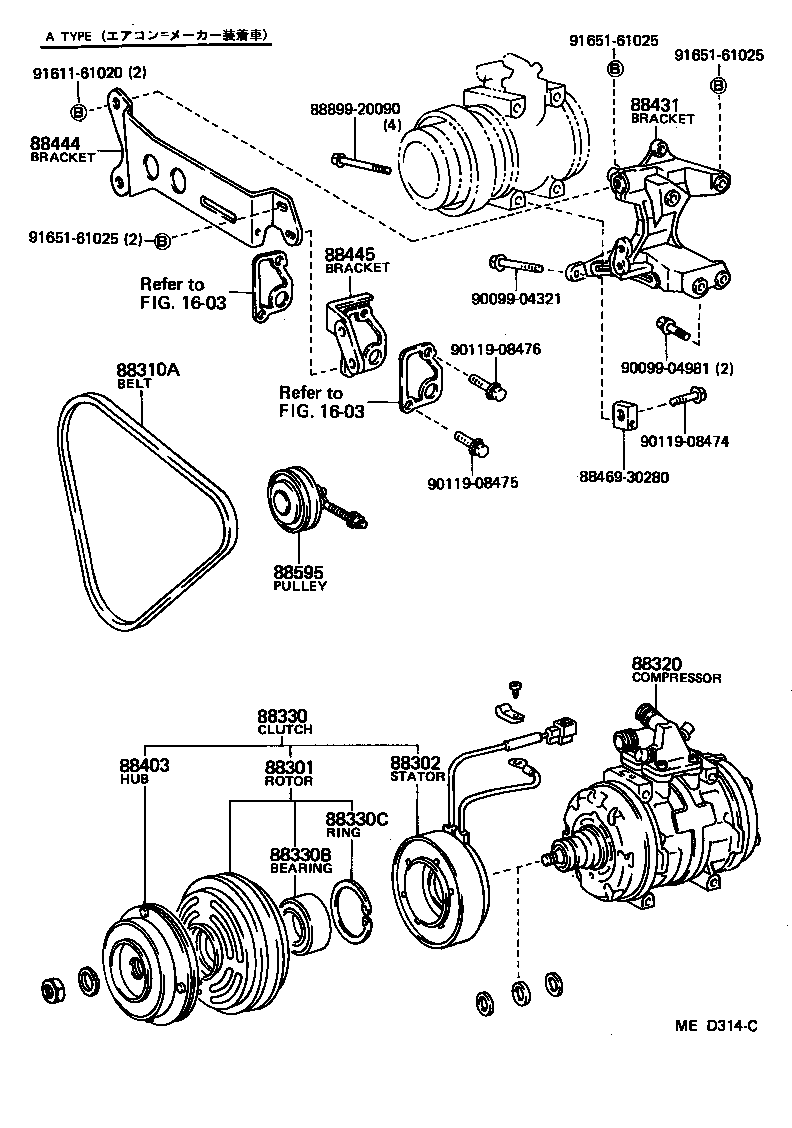 88320-26110 COMPRESSOR ASSY, COOLER product image