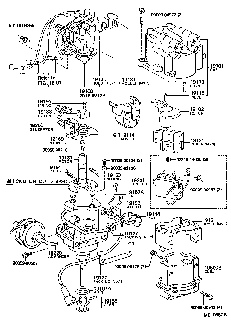 19114-16010 COVER, WATER PROOF(FOR DISTRIBUTOR) product image