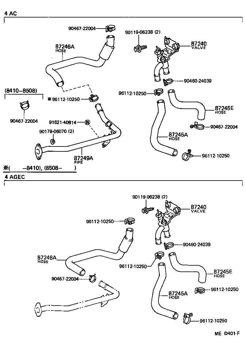 Toyota 87245-12780 HOSE, HEATER WATER, INLET E