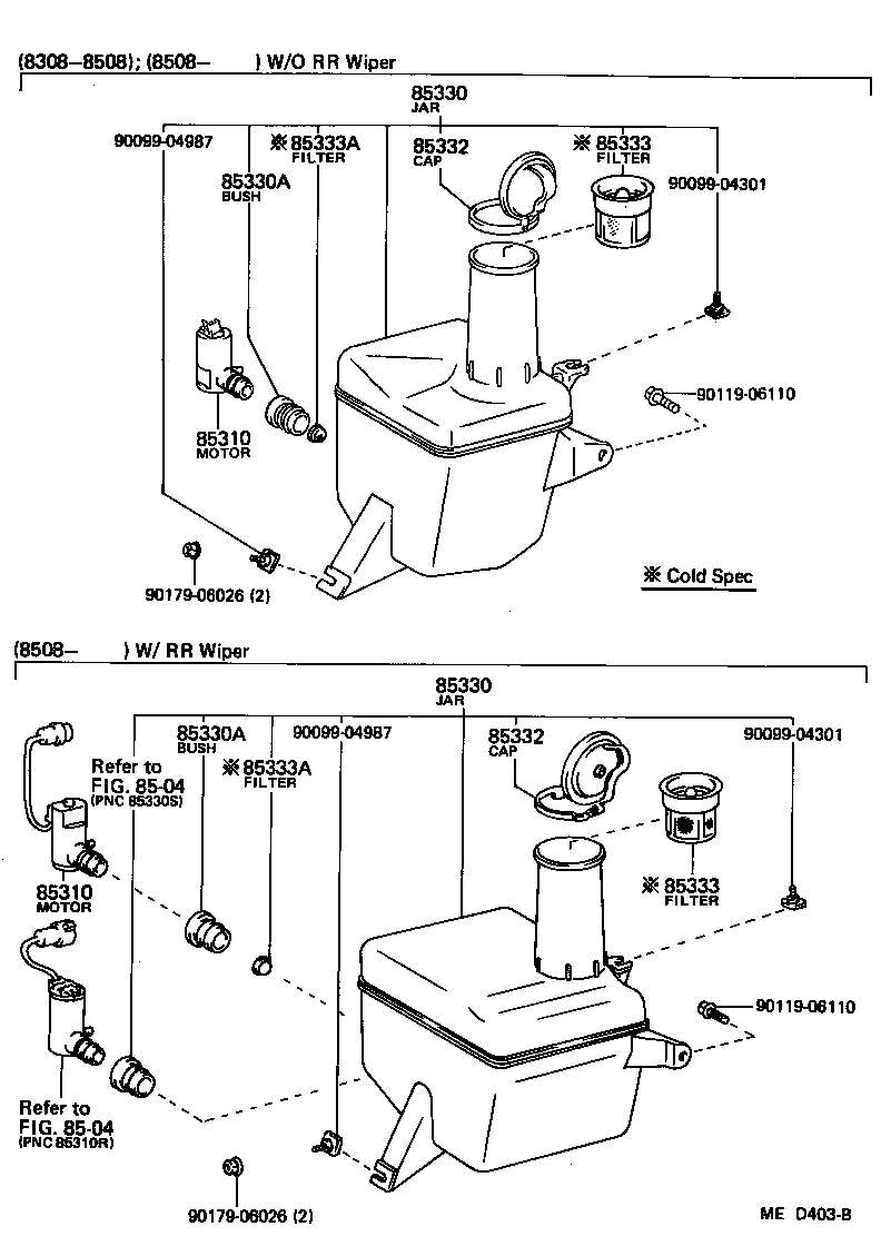 Toyota 85331-20440 JAR ASSY, WINDSHIELD WASHER