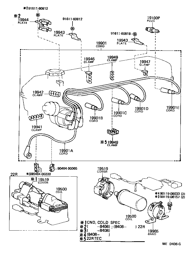 19519-28010 COVER, IGNITION COIL product image