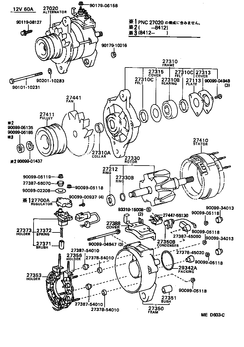 27310-70090 FRAME ASSY, DRIVE END, ALTERNATOR product image
