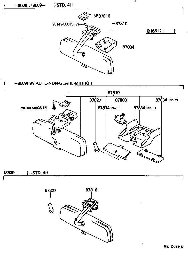 87828-30020 ABSORBER, INNER REAR VIEW MIRROR product image