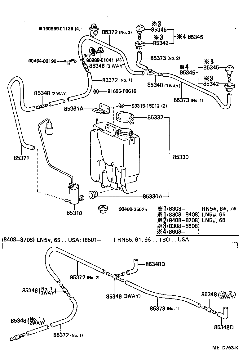 Toyota 85331-89123 JAR ASSY, WINDSHIELD WASHER