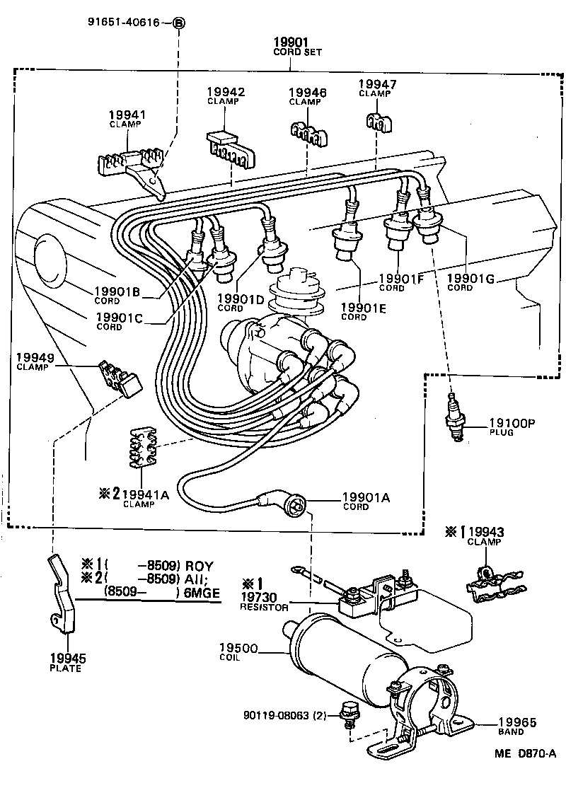 90919-21340 CORD SET, COIL & SPARK, W/RESISTIVE product image