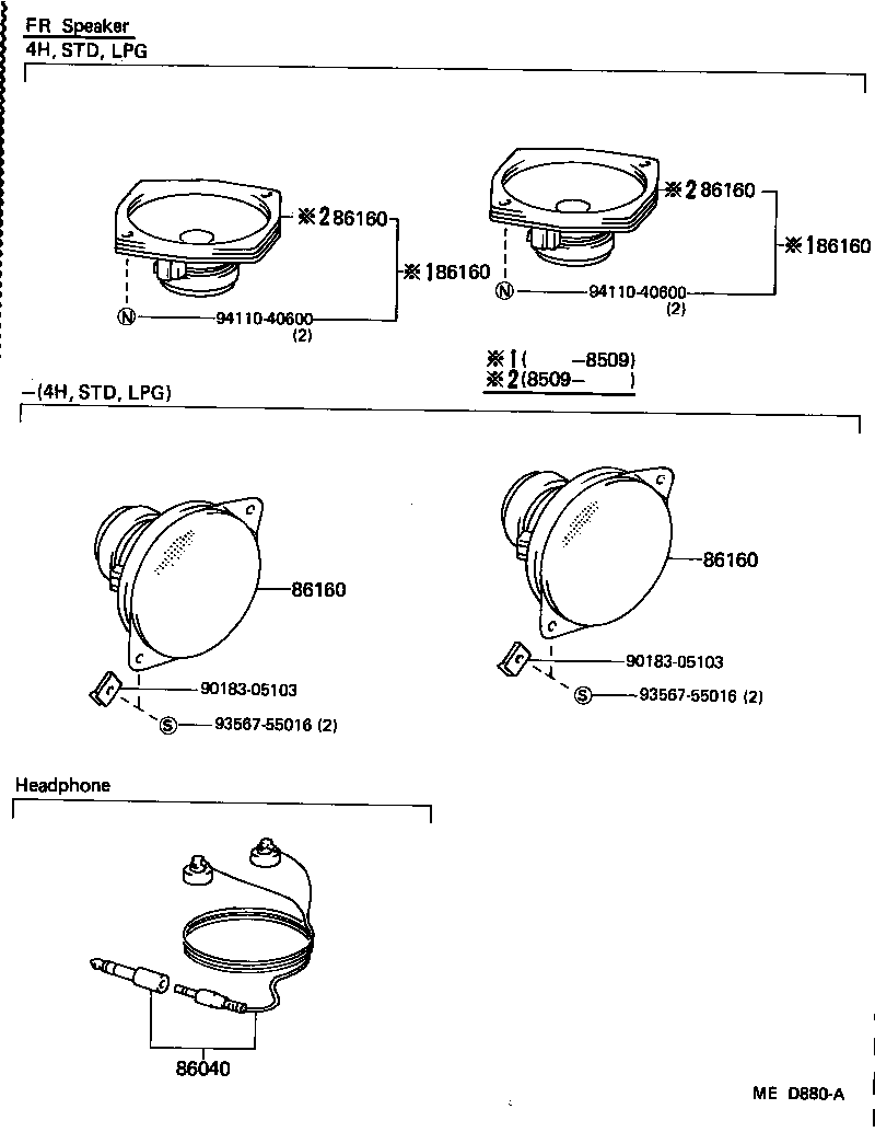 86160-91701 SPEAKER ASSY, REAR product image