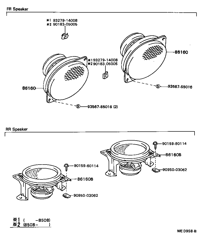 86160-14230 SPEAKER ASSY, REAR product image