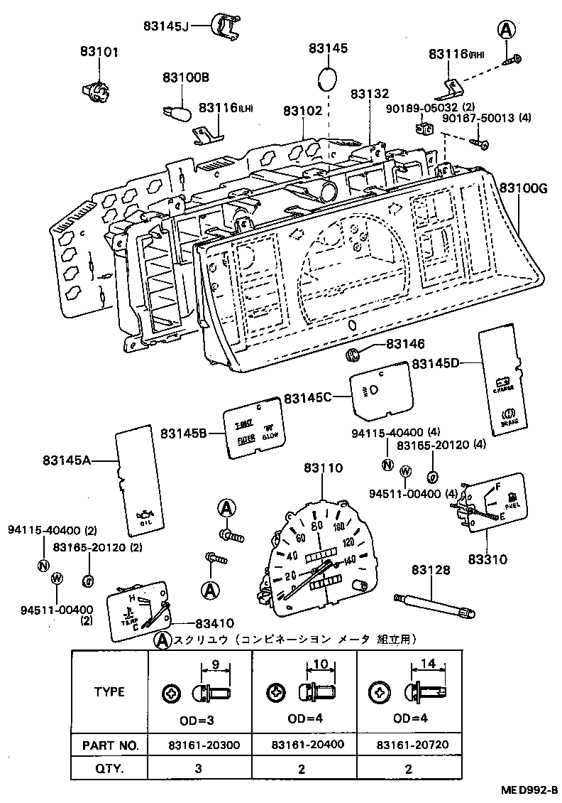 83242-89416 TACHOMETER ASSY, ENGINE product image