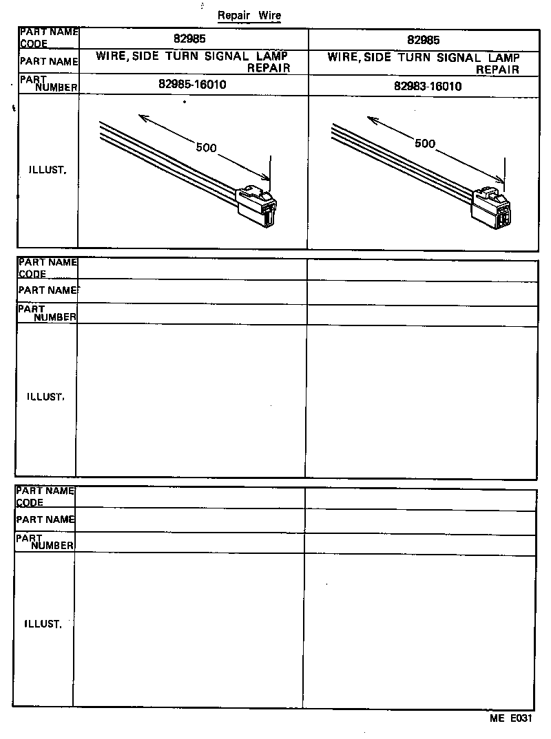 82121-14150 WIRE, ENGINE product image