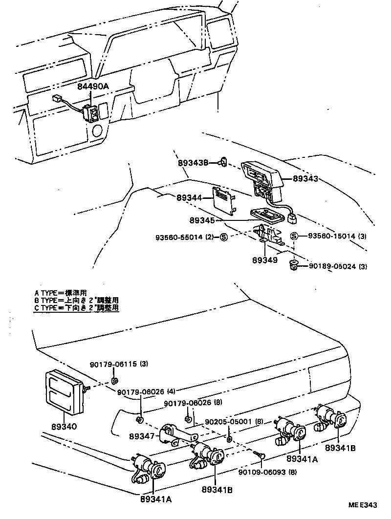 89340-20020 COMPUTER ASSY, REAR CLEARANCE WARNING product image