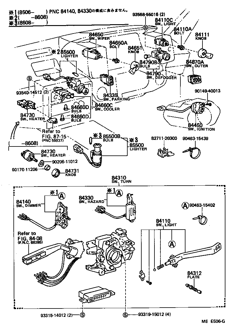 90447-14019 HOSE product image