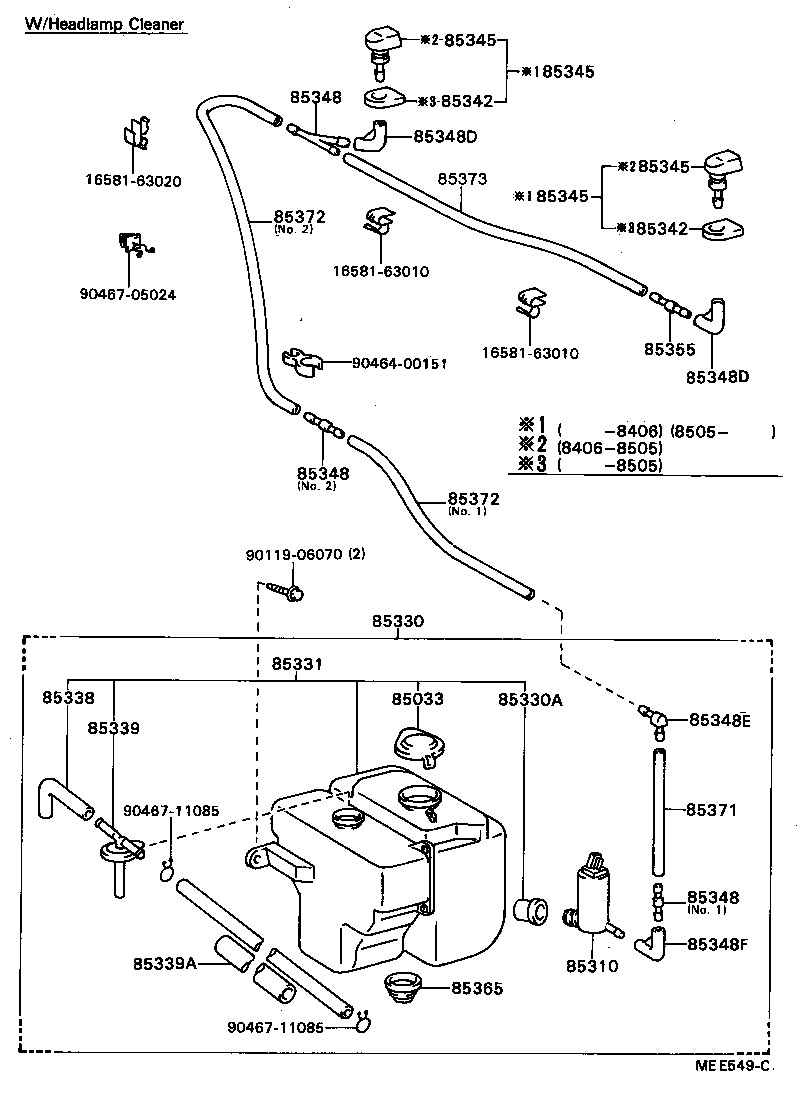 85355-32010 JOINT, WINDSHIELD WASHER ELBOW, NO.2 product image