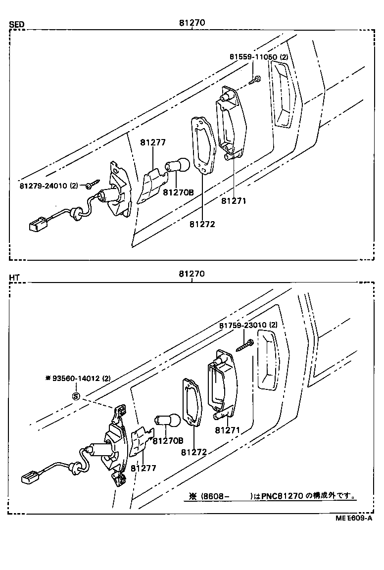 81270-80033 LAMP ASSY, LICENSE PLATE product image