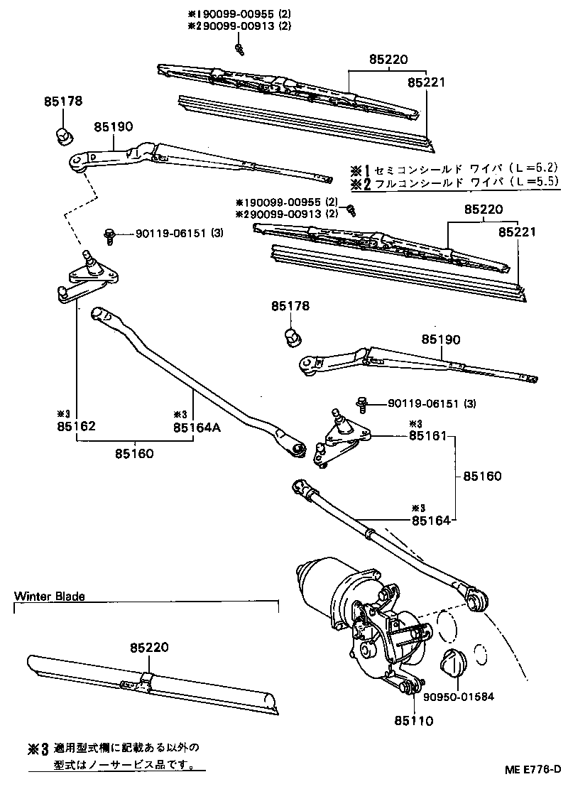 85110-22281 MOTOR ASSY, WINDSHIELD WIPER product image