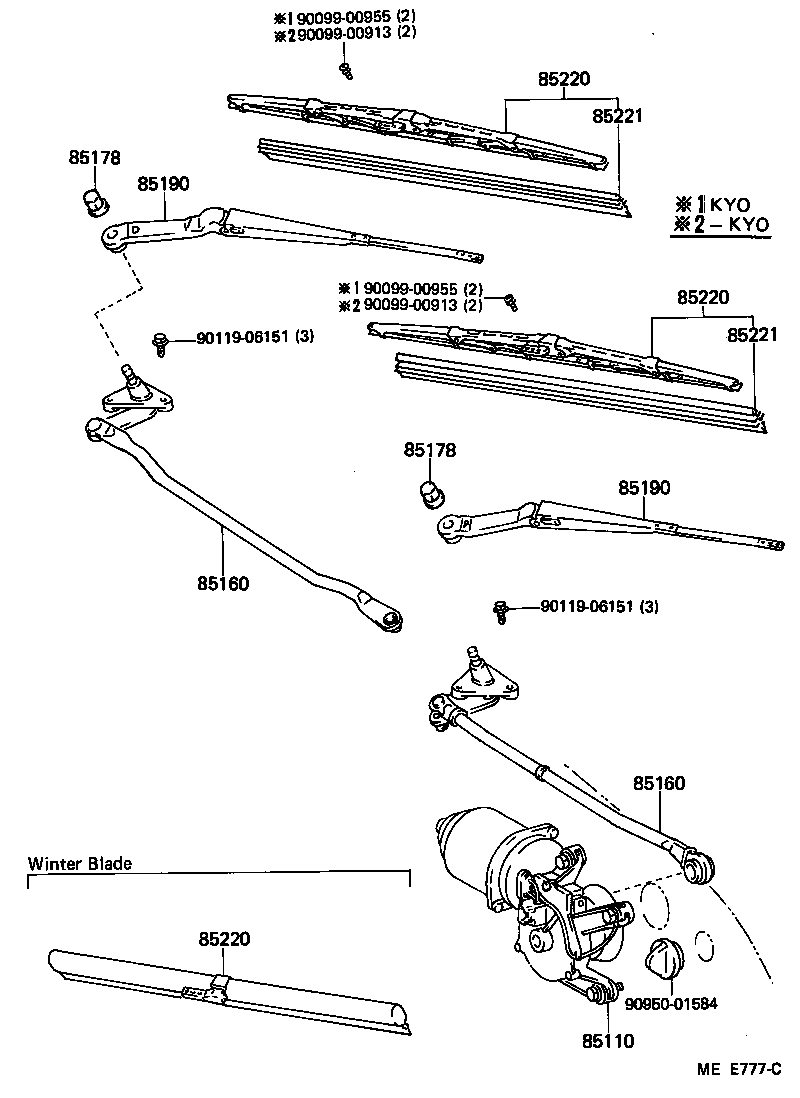 85190-22490 ARM ASSY, WINDSHIELD WIPER product image