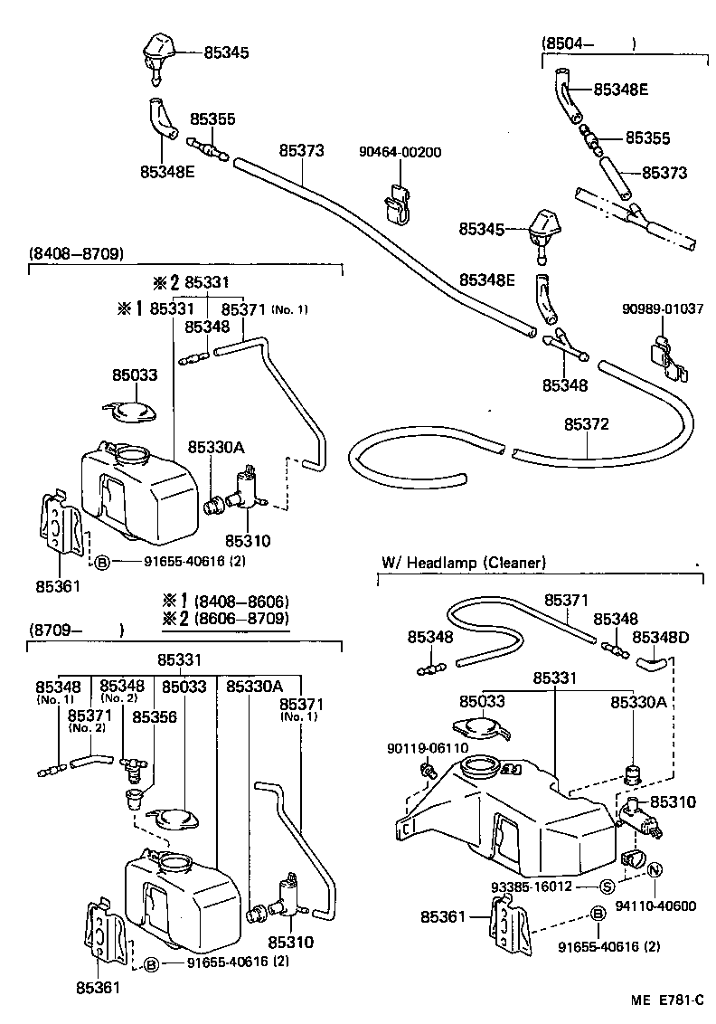 85331-22240 JAR SUB-ASSY, WINDSHIELD WASHER product image