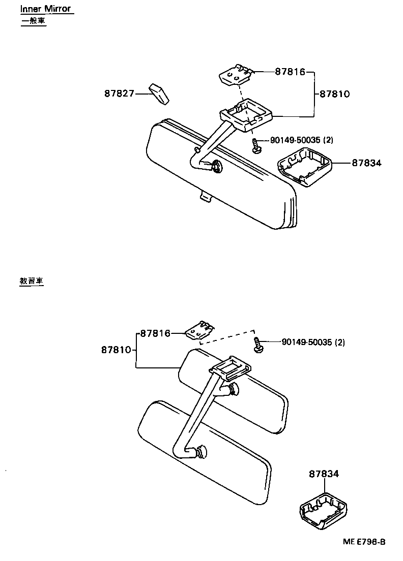 87931-22550 MIRROR SUB-ASSY, RH product image