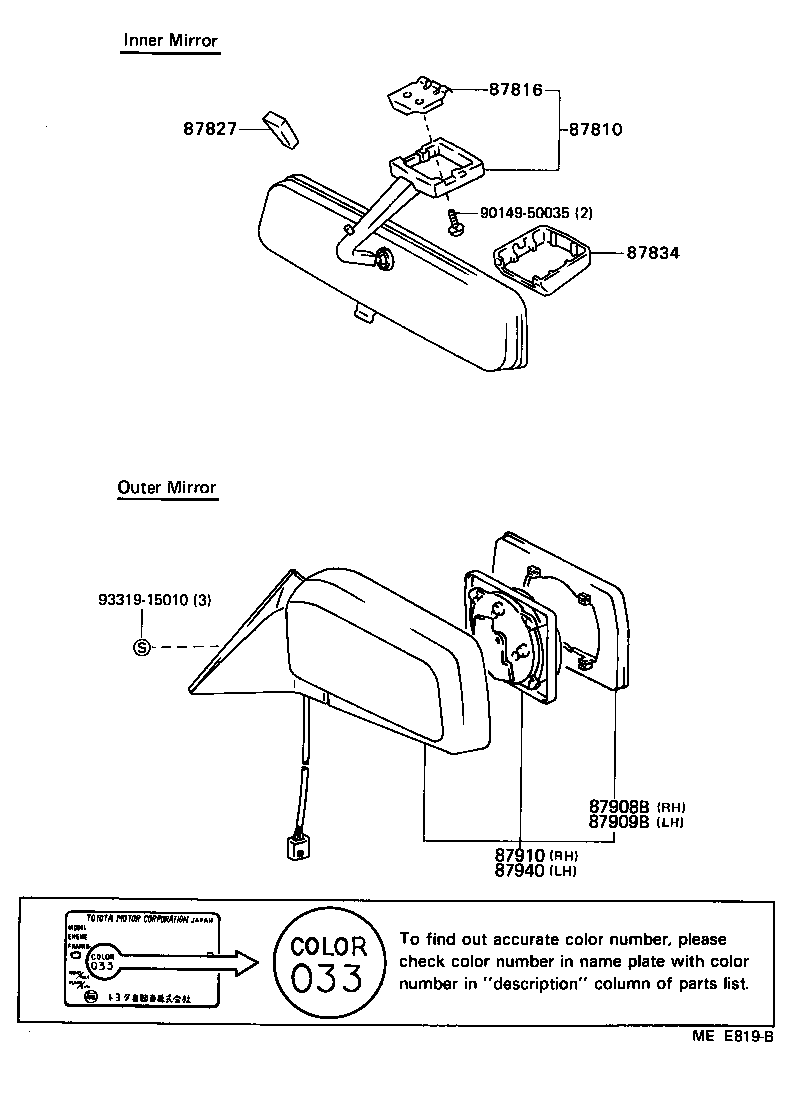 87961-22540 MIRROR SUB-ASSY, LH product image