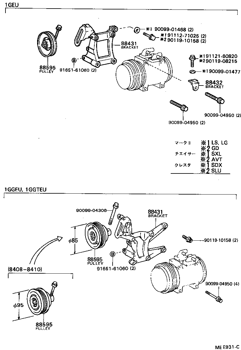 88320-22320 COMPRESSOR ASSY, COOLER product image