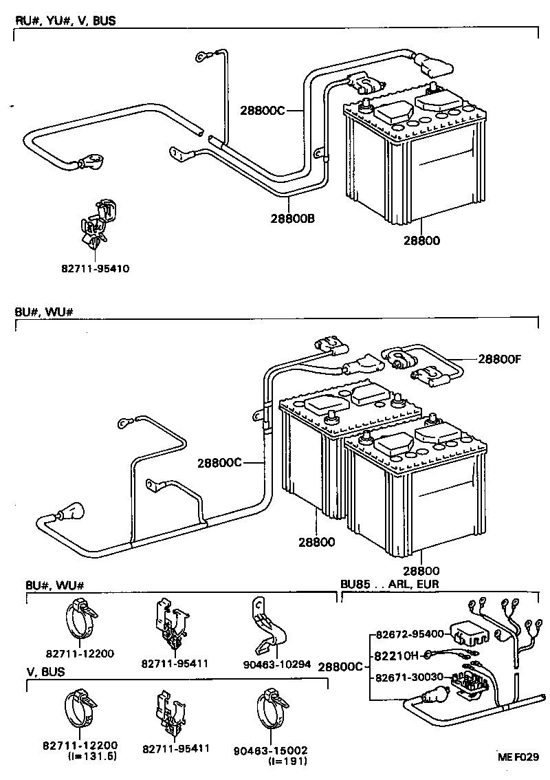 90982-08083 FUSIBLE LINK product image