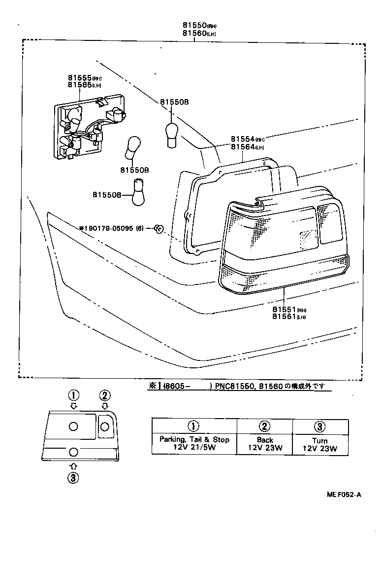 81550-80205 LAMP ASSY, REAR COMBINATION, RH product image