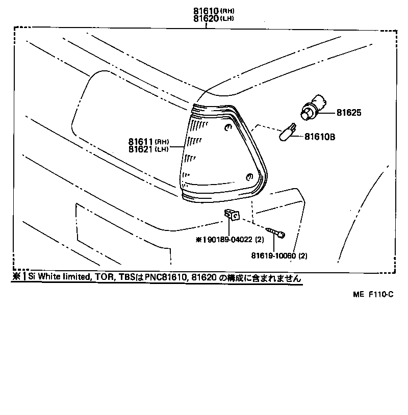 81611-10100 LENS, PARKING & CLEARANCE LAMP, RH product image