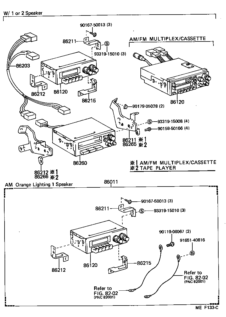 86120-19025 RECEIVER ASSY, RADIO product image