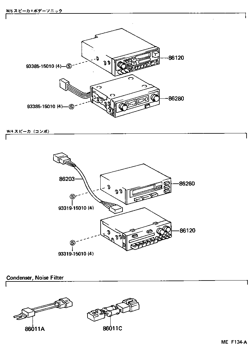86120-19025 RECEIVER ASSY, RADIO product image
