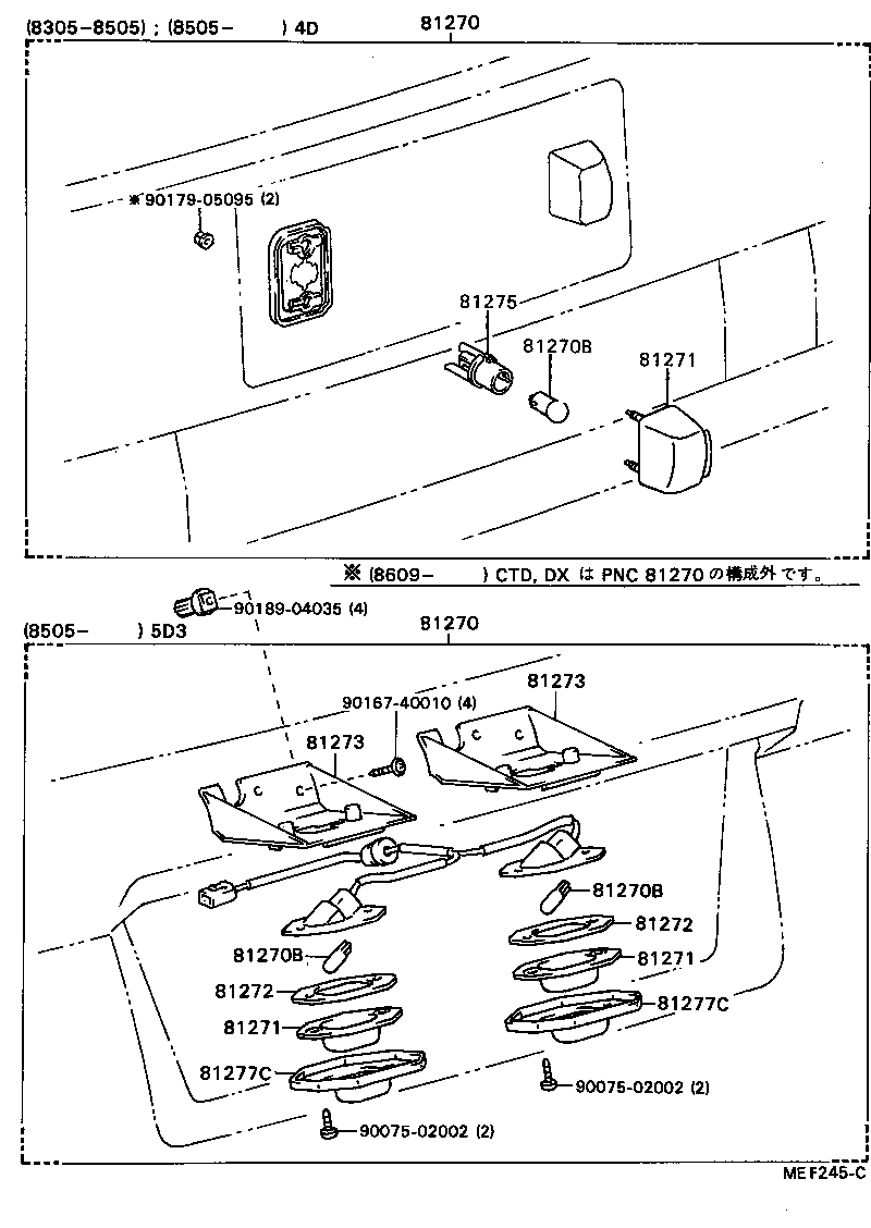 81271-12290-05 LENS, LICENSE PLATE LAMP product image