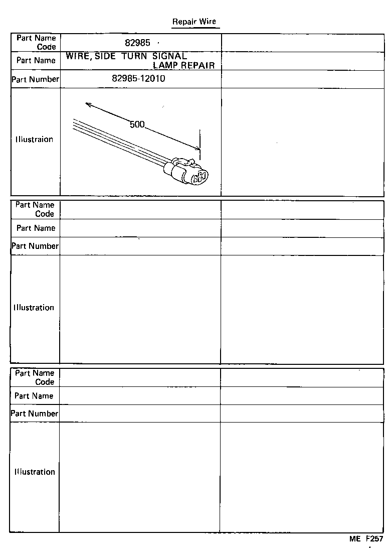 82121-17182 WIRE, ENGINE product image